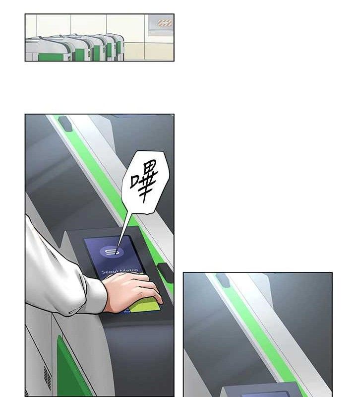 网红女老师第14話-下空挑逗男老師