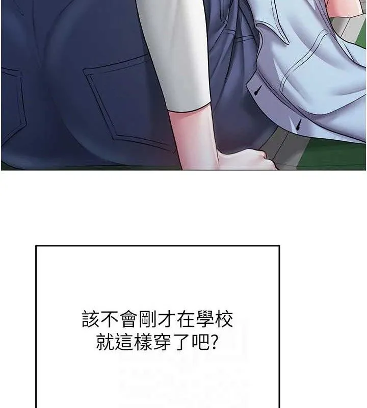 網紅女老師第14話-下空挑逗男老師