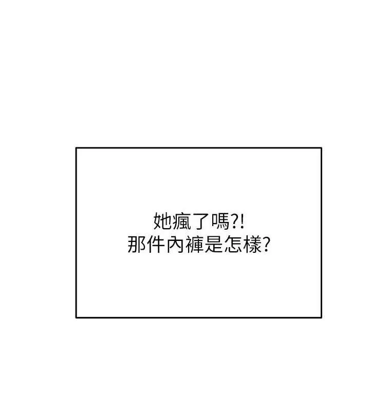 网红女老师-第14話-下空挑逗男老師 - 图片 107