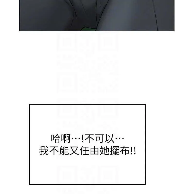 网红女老师-第14話-下空挑逗男老師 - 图片 111