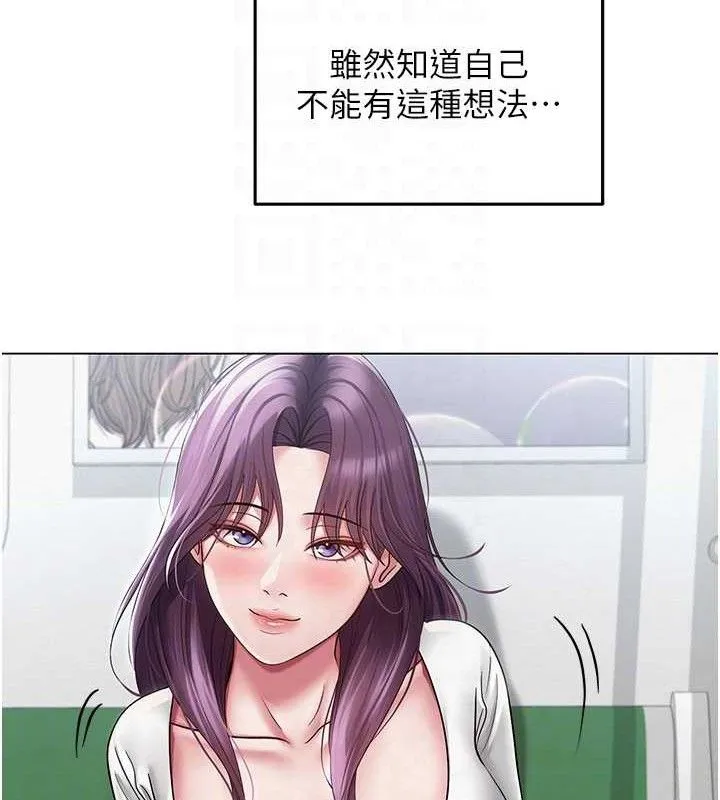 网红女老师-第14話-下空挑逗男老師 - 图片 116