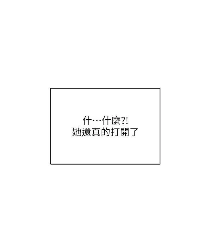 网红女老师-第14話-下空挑逗男老師 - 图片 121