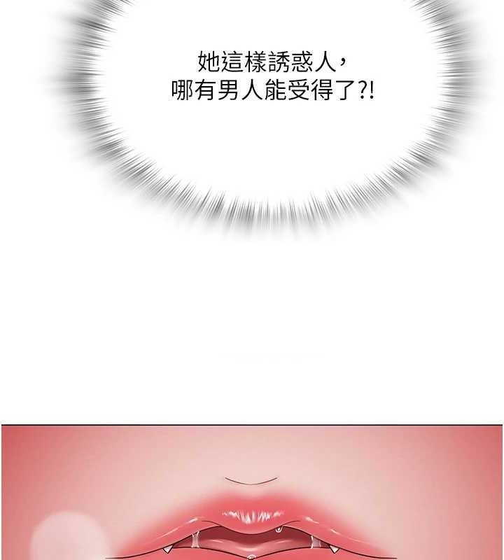 网红女老师第14話-下空挑逗男老師