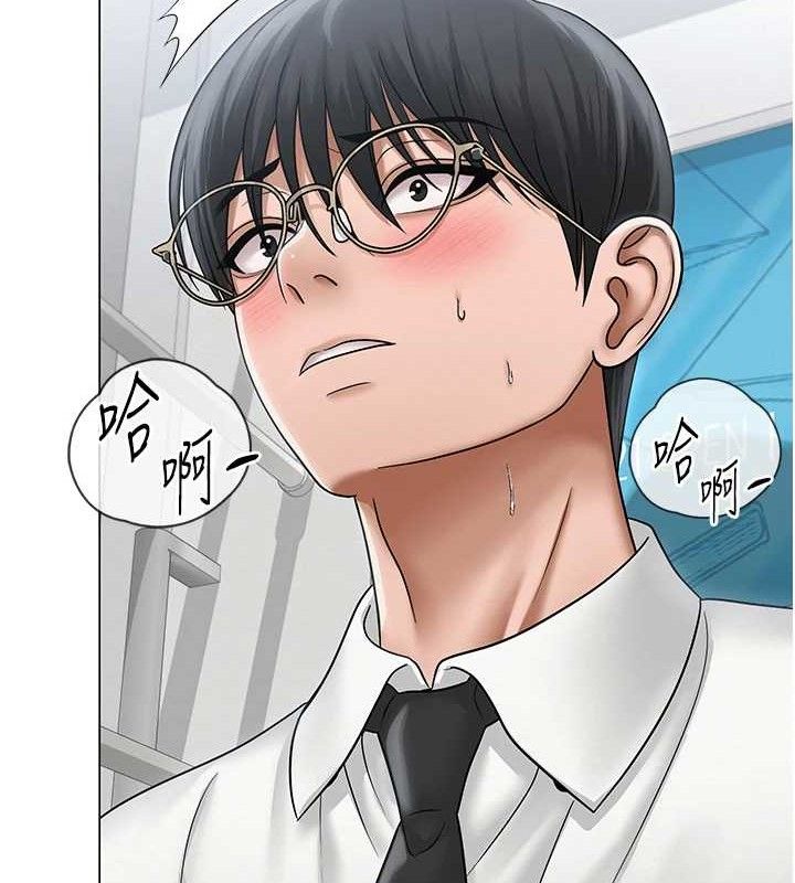 網紅女老師第14話-下空挑逗男老師