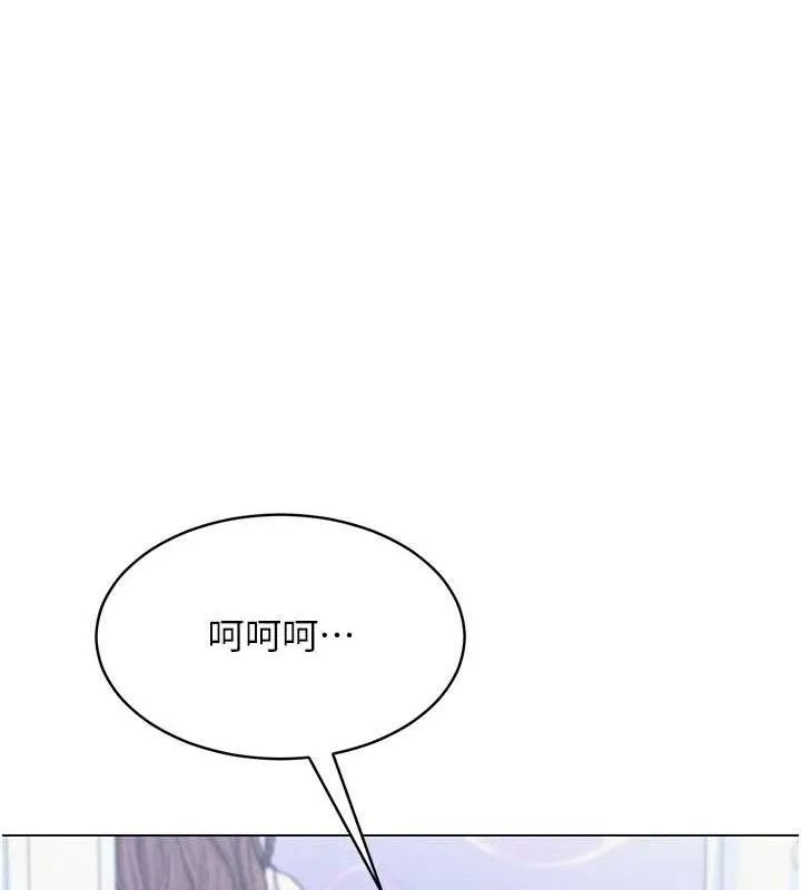 网红女老师-第14話-下空挑逗男老師 - 图片 136