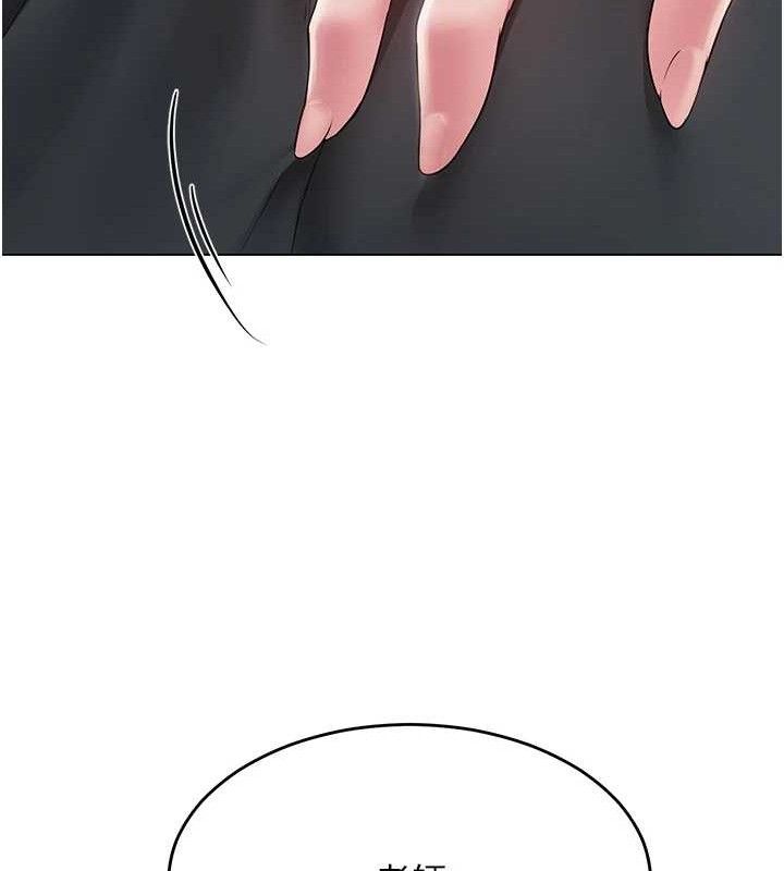 网红女老师第14話-下空挑逗男老師