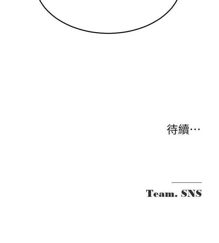 网红女老师第14話-下空挑逗男老師