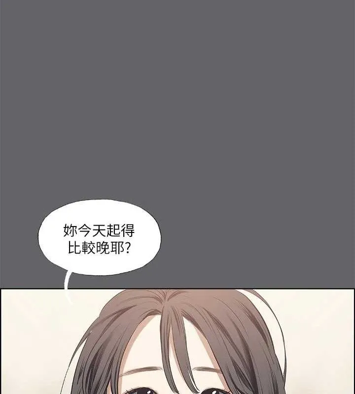 縱夏夜之夢(無碼版)第59話-久遠的那一天