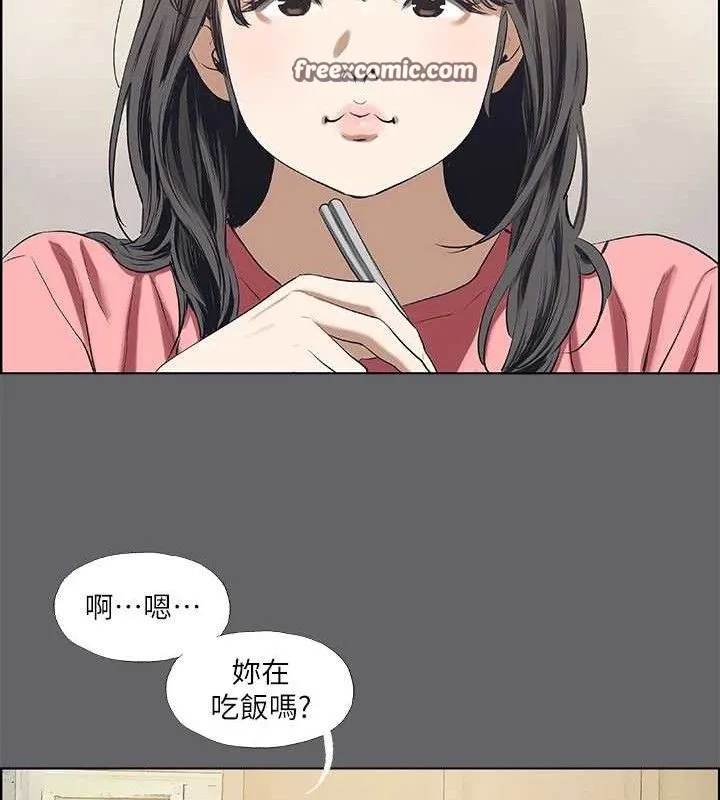 縱夏夜之夢(無碼版)第59話-久遠的那一天