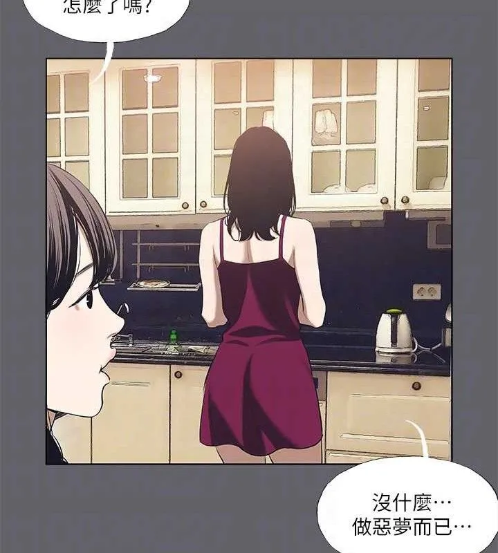 縱夏夜之夢(無碼版)第59話-久遠的那一天