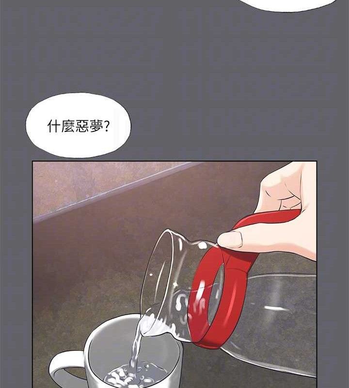 纵夏夜之梦(无码版)第59話-久遠的那一天