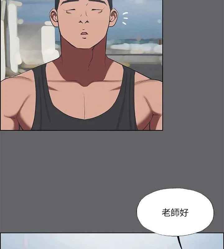 纵夏夜之梦(无码版)-第59話-久遠的那一天 - 图片 32
