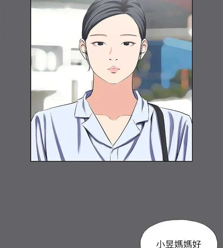 纵夏夜之梦(无码版)-第59話-久遠的那一天 - 图片 34