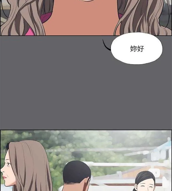 縱夏夜之夢(無碼版)第59話-久遠的那一天