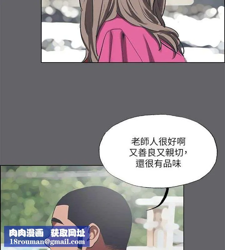 纵夏夜之梦(无码版)-第59話-久遠的那一天 - 图片 43