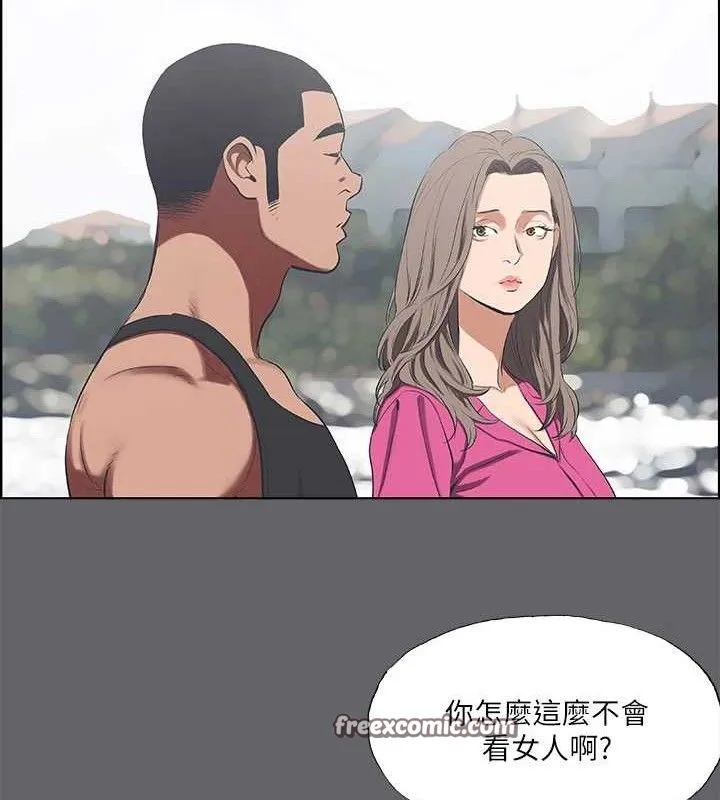 纵夏夜之梦(无码版)-第59話-久遠的那一天 - 图片 45