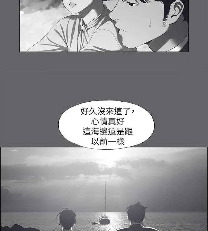 纵夏夜之梦(无码版)-第59話-久遠的那一天 - 图片 58