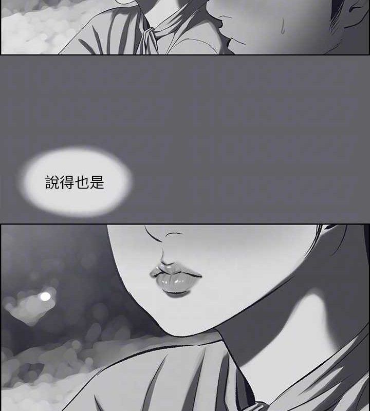 纵夏夜之梦(无码版)第59話-久遠的那一天