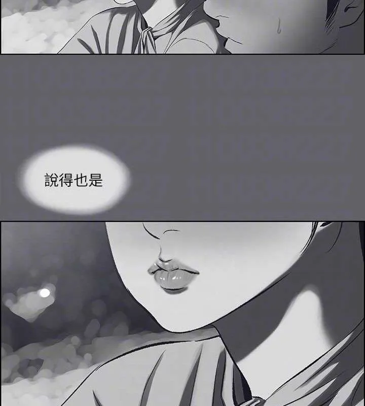 纵夏夜之梦(无码版)-第59話-久遠的那一天 - 图片 63