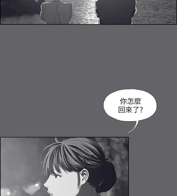 纵夏夜之梦(无码版)-第59話-久遠的那一天 - 图片 59