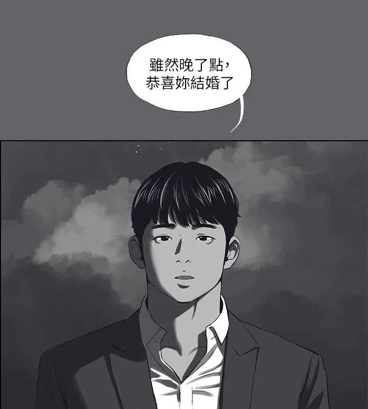 纵夏夜之梦(无码版)-第59話-久遠的那一天 - 图片 70