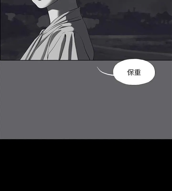 纵夏夜之梦(无码版)-第59話-久遠的那一天 - 图片 72