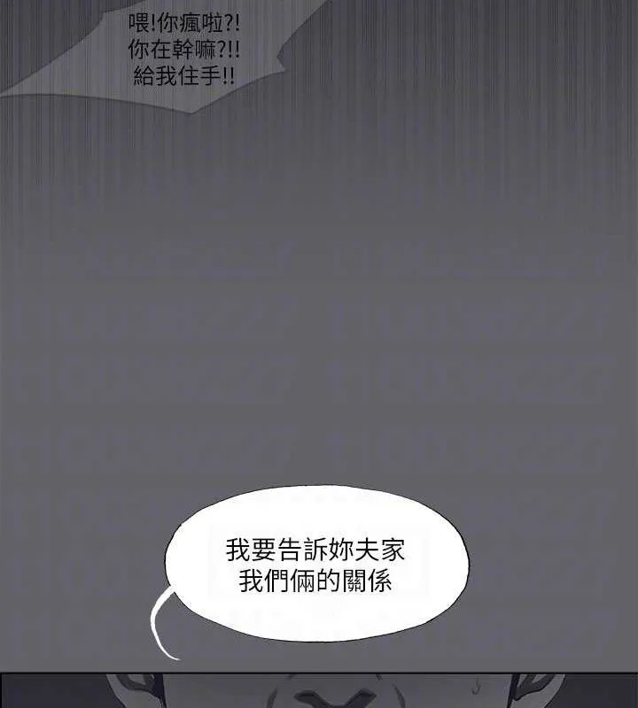 纵夏夜之梦(无码版)-第59話-久遠的那一天 - 图片 74
