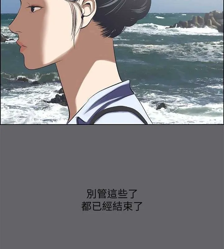 纵夏夜之梦(无码版)-第59話-久遠的那一天 - 图片 77