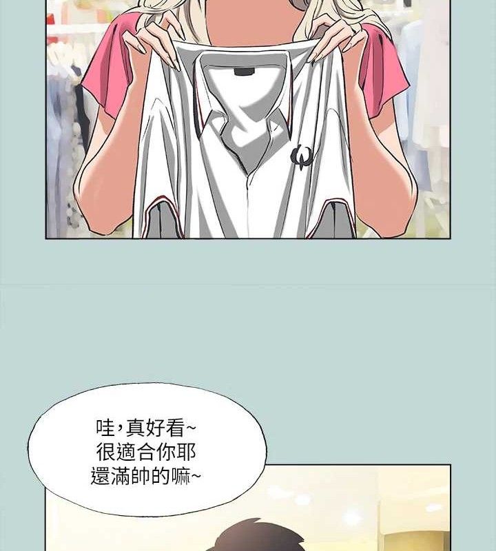 縱夏夜之夢(無碼版)第60話-青梅竹馬讓人心癢癢