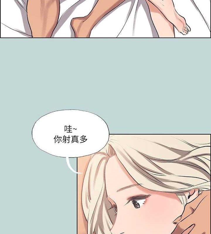 纵夏夜之梦(无码版)第60話-青梅竹馬讓人心癢癢