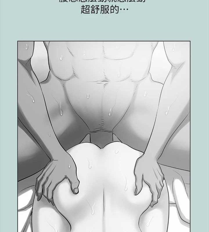 纵夏夜之梦(无码版)第60話-青梅竹馬讓人心癢癢