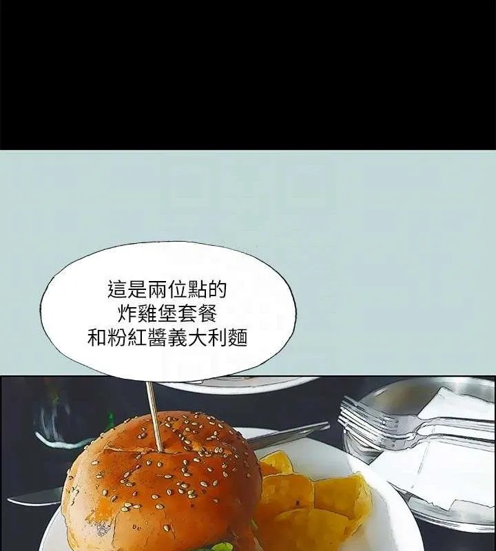纵夏夜之梦(无码版)-第60話-青梅竹馬讓人心癢癢 - 图片 36