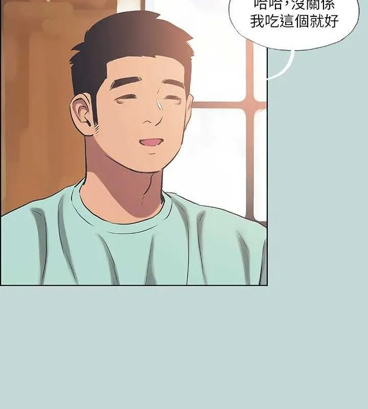 纵夏夜之梦(无码版)-第60話-青梅竹馬讓人心癢癢 - 图片 40