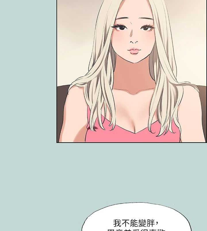 纵夏夜之梦(无码版)第60話-青梅竹馬讓人心癢癢