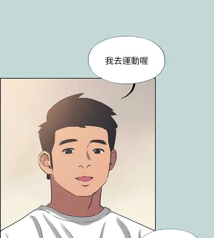 纵夏夜之梦(无码版)-第60話-青梅竹馬讓人心癢癢 - 图片 50