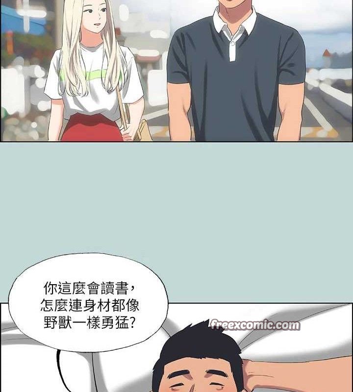 纵夏夜之梦(无码版)第60話-青梅竹馬讓人心癢癢