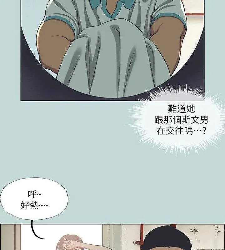 纵夏夜之梦(无码版)-第60話-青梅竹馬讓人心癢癢 - 图片 61