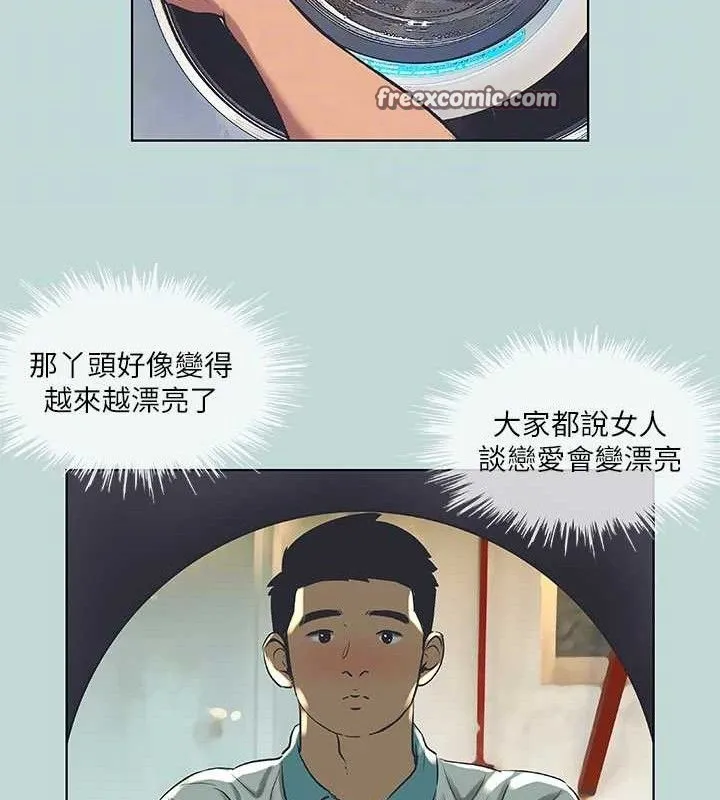 纵夏夜之梦(无码版)-第60話-青梅竹馬讓人心癢癢 - 图片 60