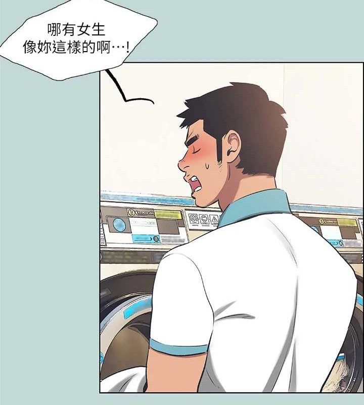 纵夏夜之梦(无码版)第60話-青梅竹馬讓人心癢癢