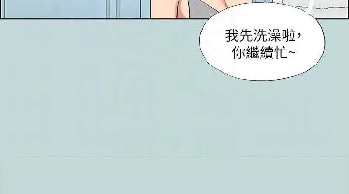 縱夏夜之夢(無碼版)第60話-青梅竹馬讓人心癢癢