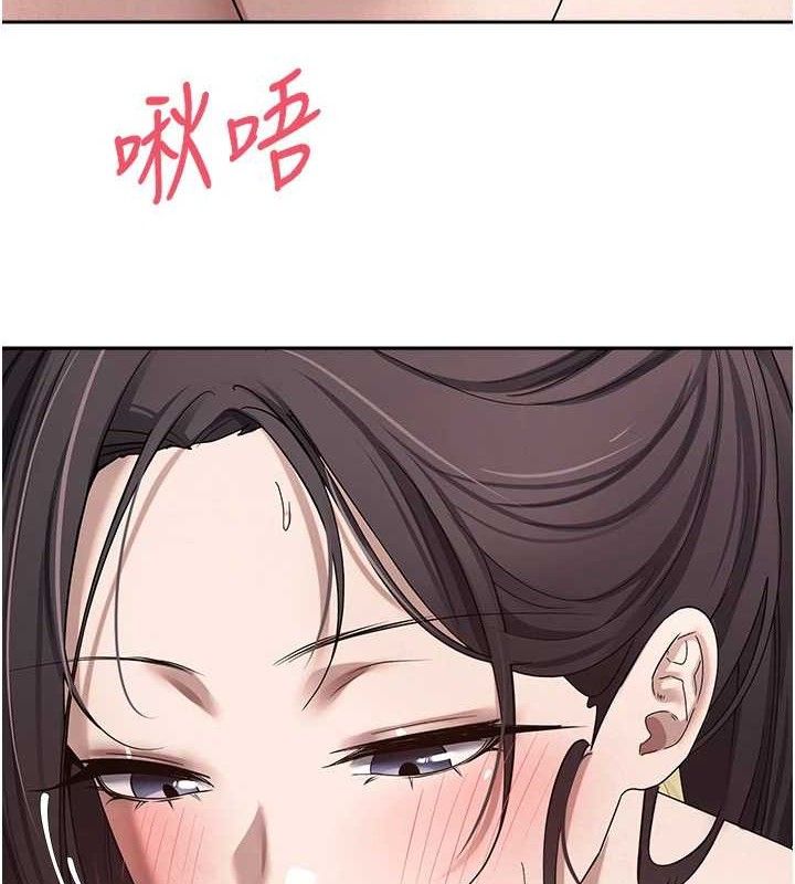 幣轉人生第19話-淪為肉便器的上司