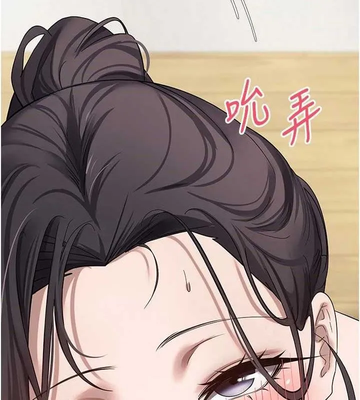 币转人生-第19話-淪為肉便器的上司 - 图片 10