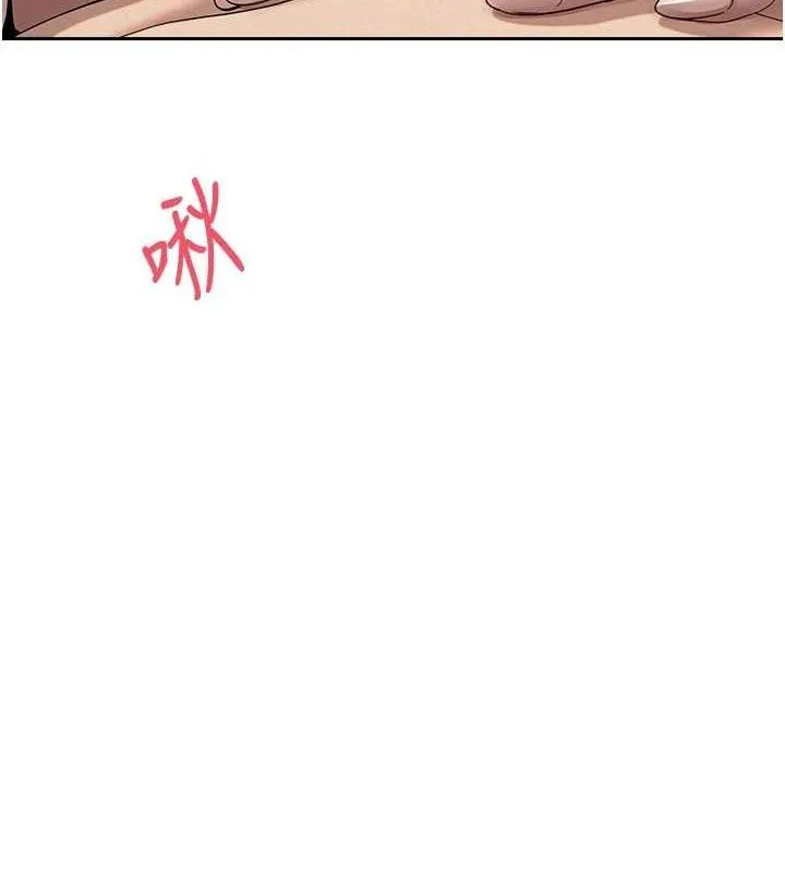 币转人生-第19話-淪為肉便器的上司 - 图片 12