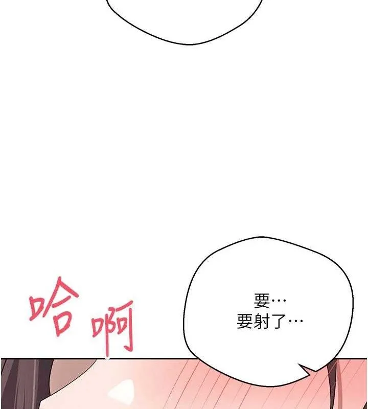 币转人生-第19話-淪為肉便器的上司 - 图片 35