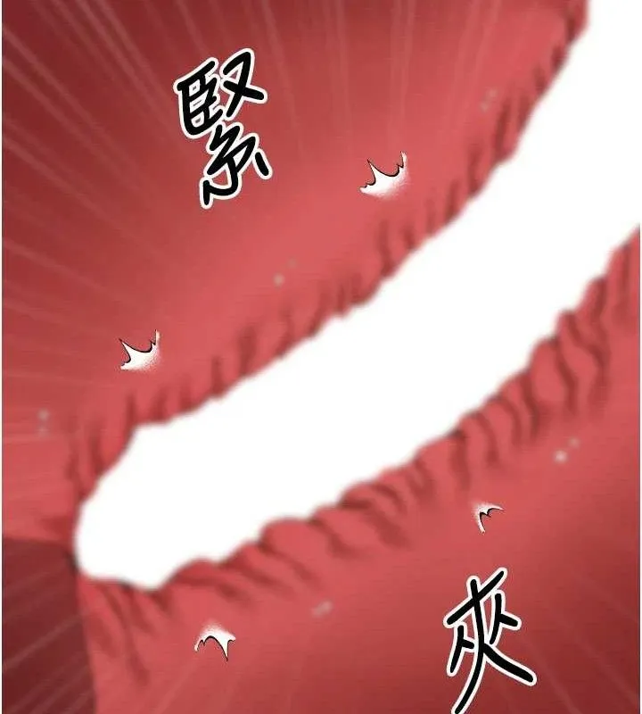 币转人生-第19話-淪為肉便器的上司 - 图片 79
