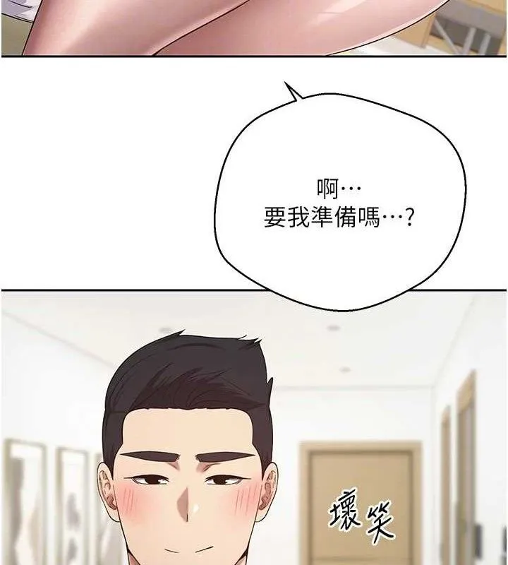 币转人生-第19話-淪為肉便器的上司 - 图片 100