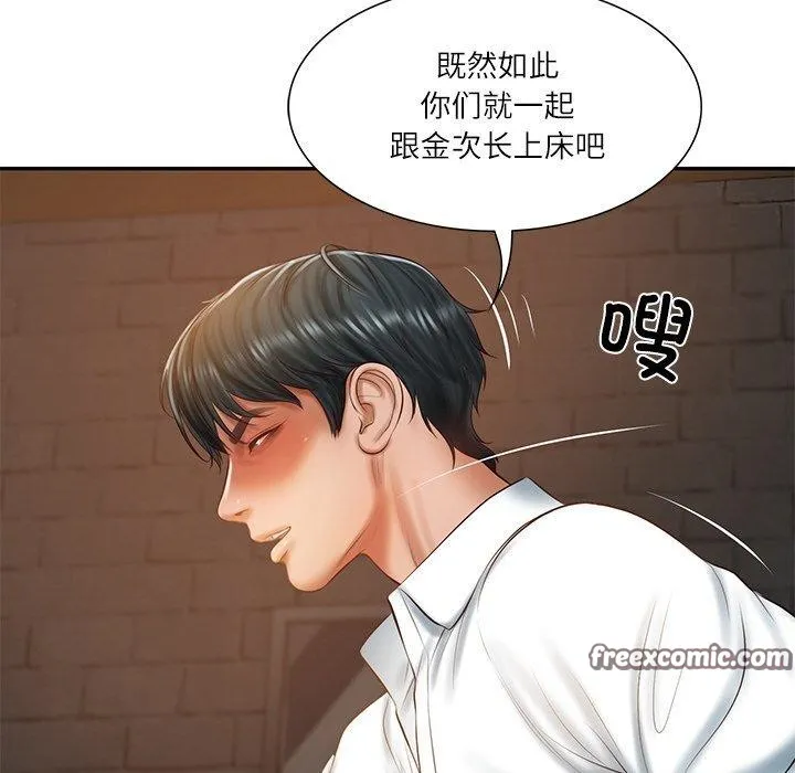 财阀家的女婿-第27話 - 图片 28