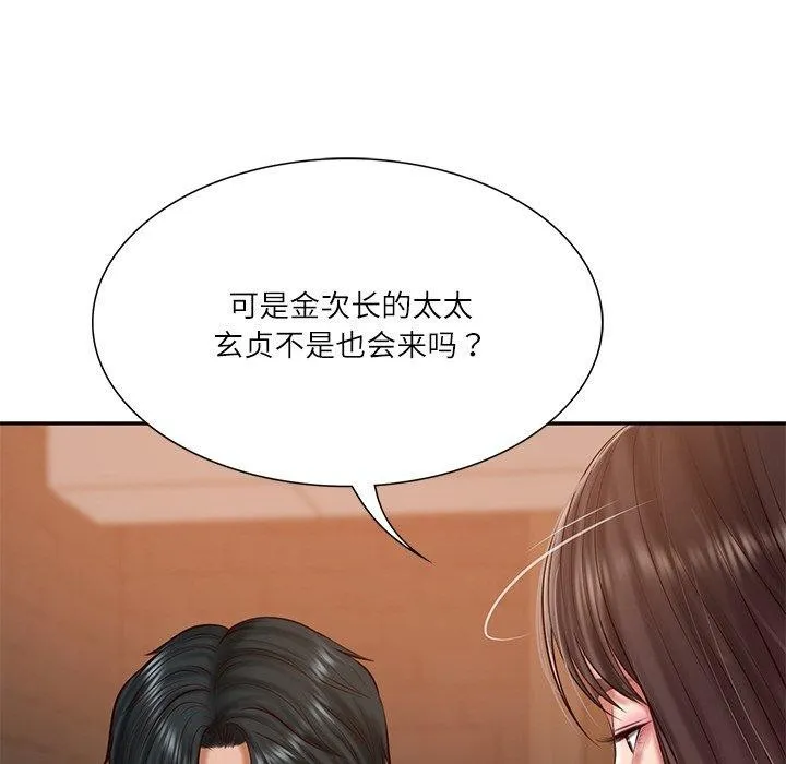 财阀家的女婿-第27話 - 图片 32
