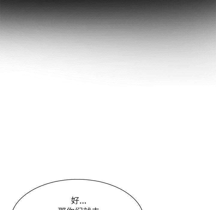 财阀家的女婿第27話