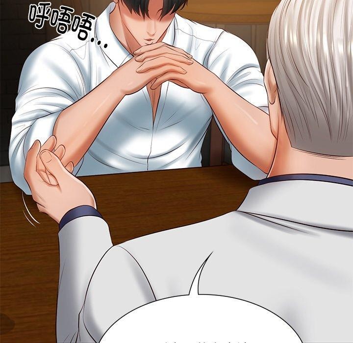 财阀家的女婿第27話